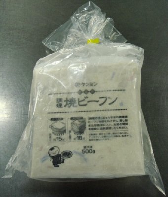 焼ビーフン