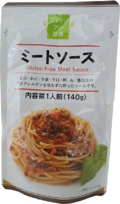 グルテンフリー習慣ミートソース