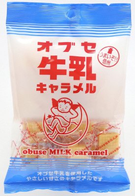 オブセ牛乳キャラメル