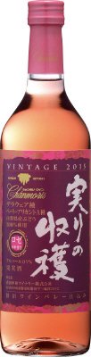 シャンモリ　実りの収穫　２０１５　ロゼ