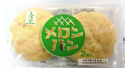 メロンパン（２）