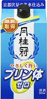 プリン体ゼロ　パック