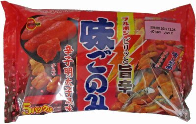 味ごのみ辛子明太子風味５パック