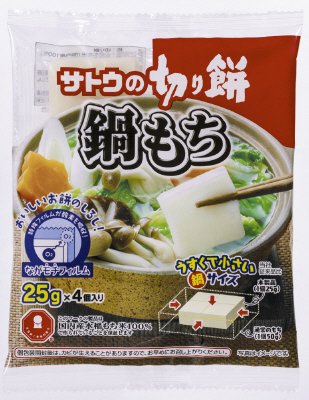 サトウの切り餅　鍋もち