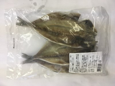 五島沖産天日干し真あじ開き