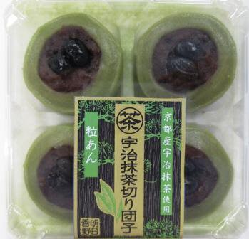 宇治抹茶切り団子（粒あん）