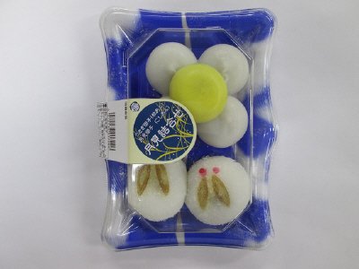 月見詰合せ
