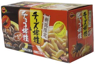 新潟限定チーズ柿種＆チョコ柿種