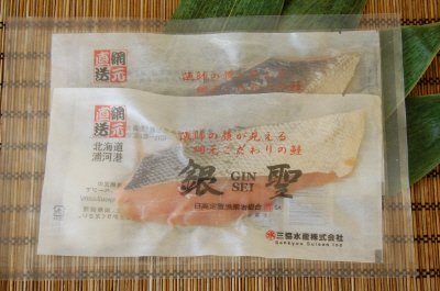 北海道日高産　銀聖切身（中辛口）