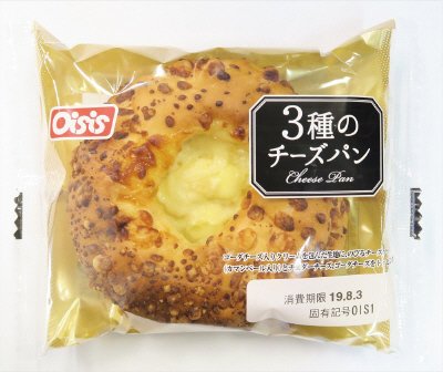 ３種のチーズパン