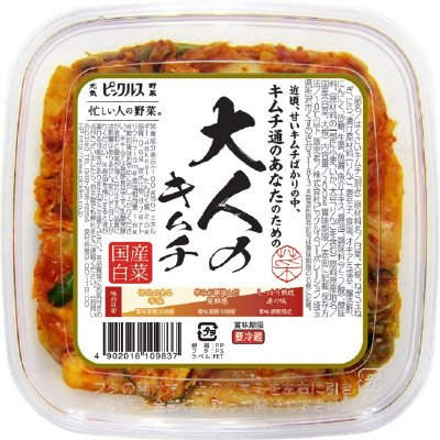 大人のキムチ