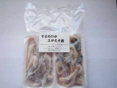 するめいかスタミナ漬