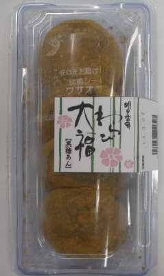 わらび大福（黒糖あん）