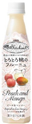 世界のＫｉｔｃｈｅｎからとろとろ桃のフルーニュ