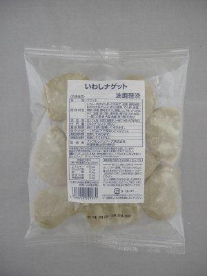 いわしナゲット