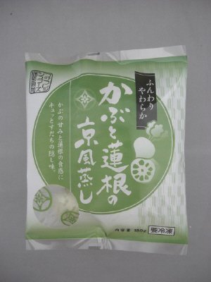 かぶと蓮根の京風蒸し
