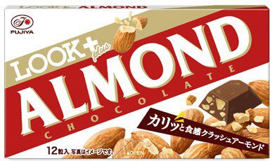 ルックプラス（アーモンド）