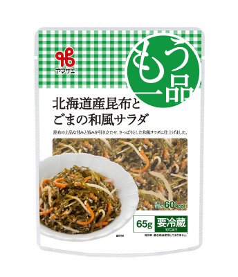 北海道産昆布とごまの和風サラダ