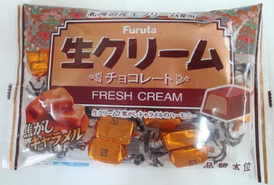 生クリームチョコ焦がしキャラメル