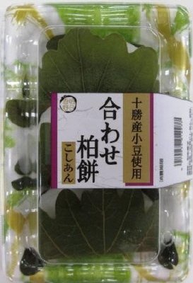 合わせ柏餅（こしあん）