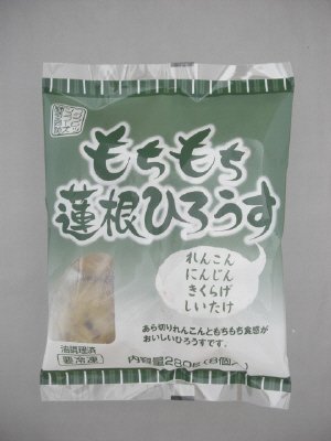 もちもち蓮根ひろうす