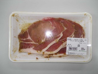 国産豚ロース味付肉（生姜味）５枚