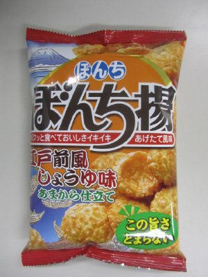 ８０ｇぼんち揚江戸前風しょうゆ味