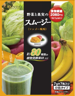 野菜と果実のスムージー　マンゴー風味