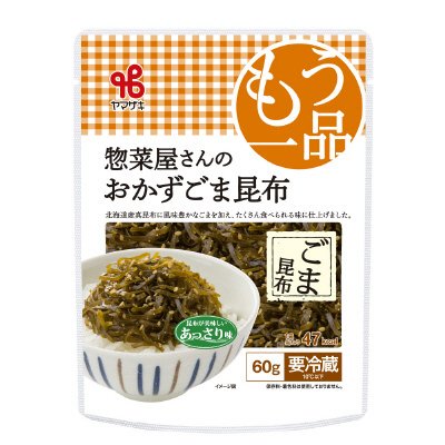 惣菜屋さんのおかずごま昆布