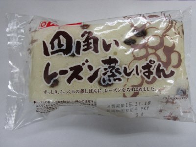 四角いレーズン蒸しぱん