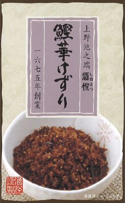 鰹華削り　箱