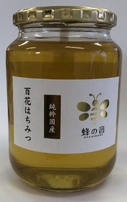 国産百花蜂蜜