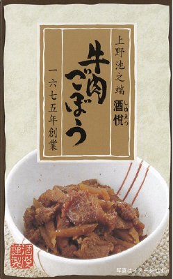 牛肉ごぼう　箱