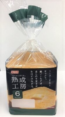 熟成工房６枚