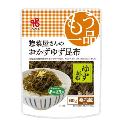 惣菜屋さんのおかずゆず昆布