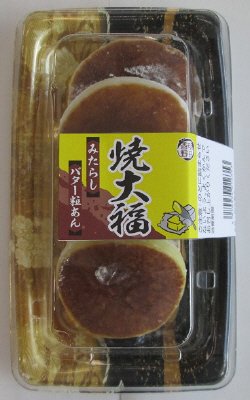 焼大福（みたらし・バター粒あん）