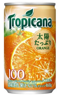１００％オレンジ