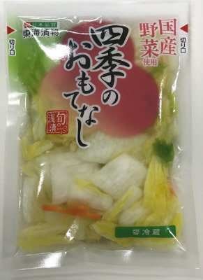 四季のおもてなし　昆布風味白菜