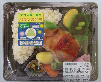 管理栄養士監修バランス弁当(8月)