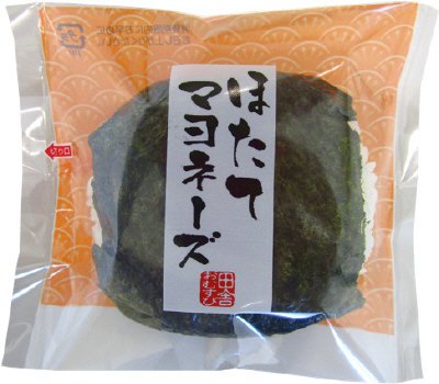 田舎おむすび　ほたてマヨネーズ