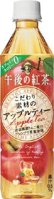午後の紅茶　こだわり素材のアップルティー