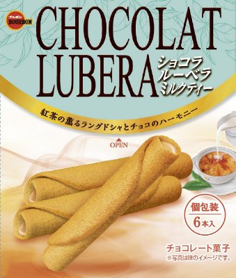 ショコラルーベラミルクティー
