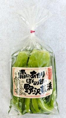 霜にあたりほんのり甘い野沢菜漬