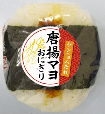 唐揚マヨおにぎり（ヤンニョムたれ）