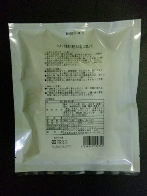 たまごで簡単！親子丼の具