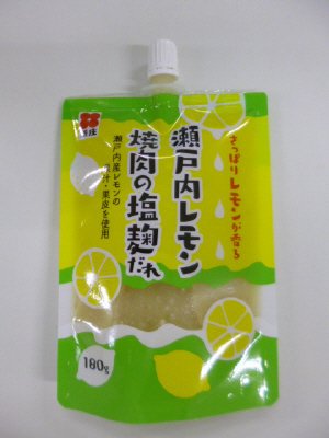 スパウト焼肉の塩麹だれ