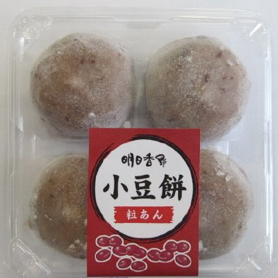 小豆餅（粒あん）