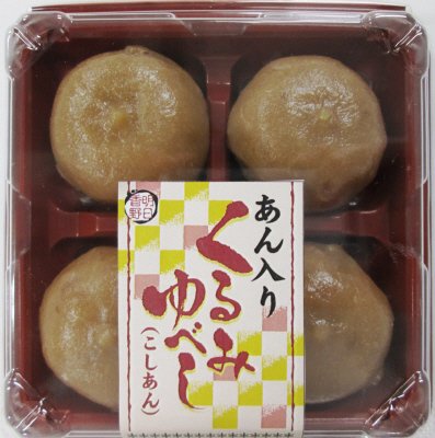 あん入りくるみゆべし