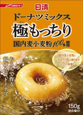日清　ドーナツミックス　極もっちり国内小麦粉100％使用