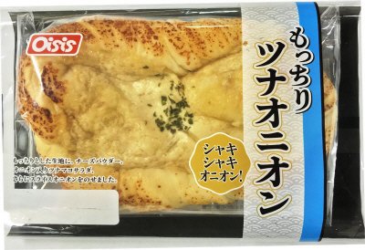 もっちりツナオニオン